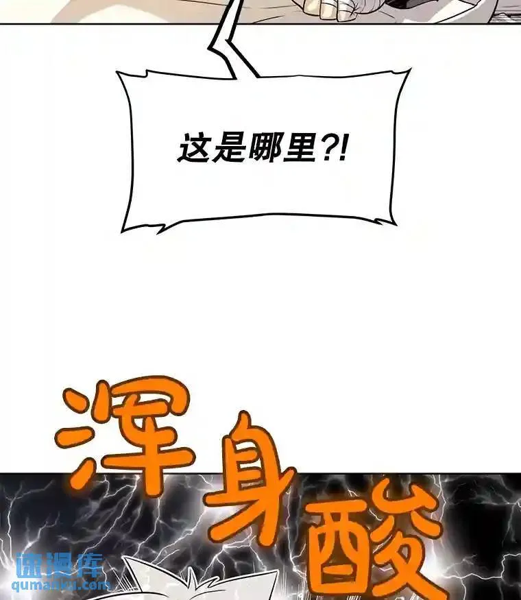 42.封印 第34页