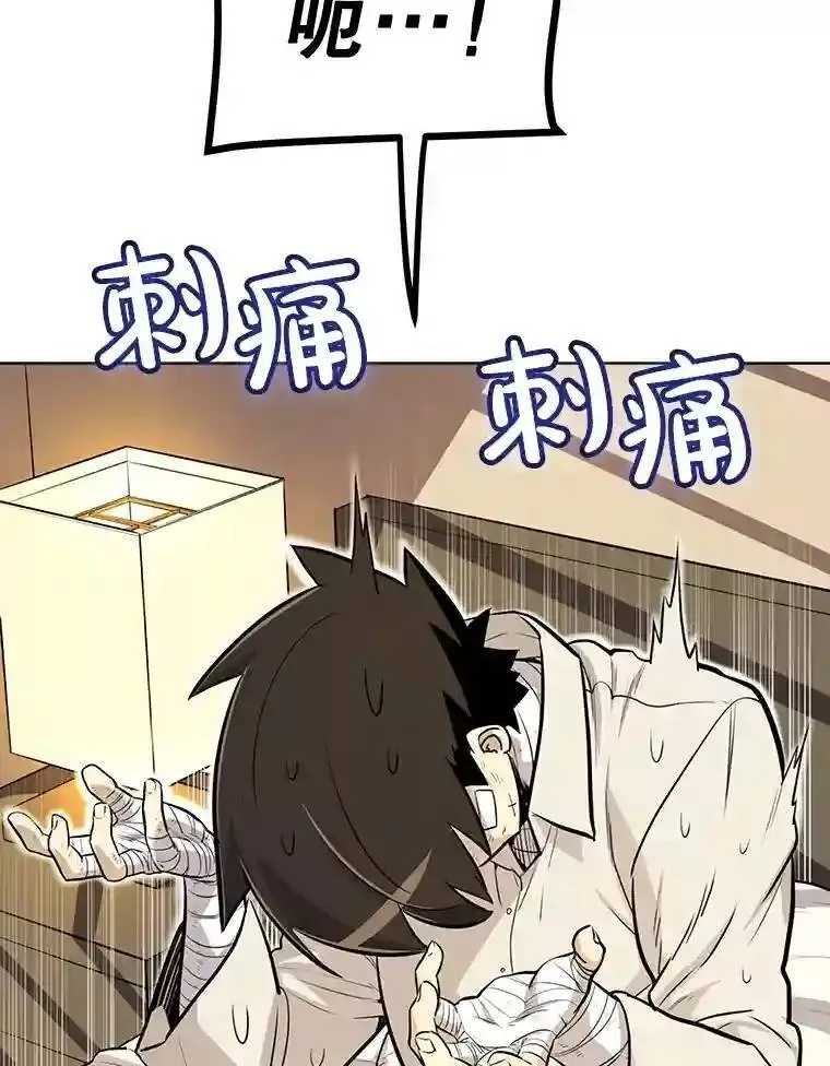 42.封印 第39页