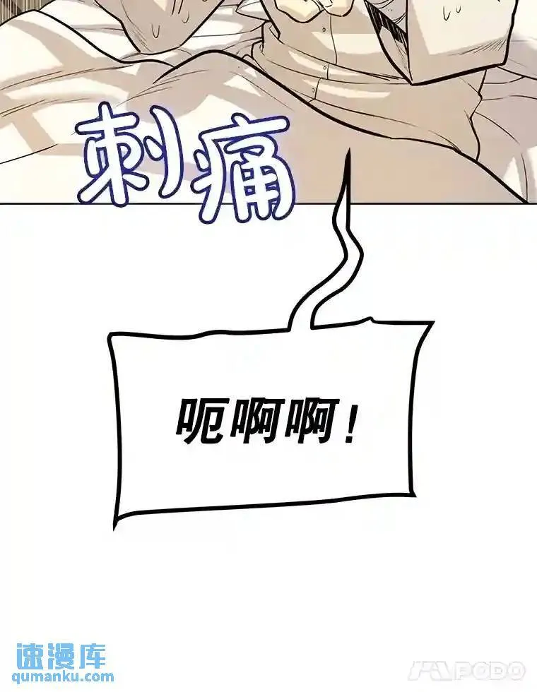 42.封印 第40页