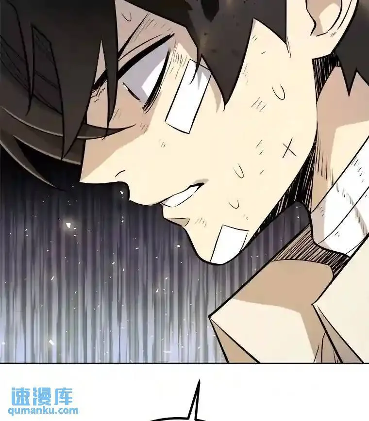 42.封印 第48页