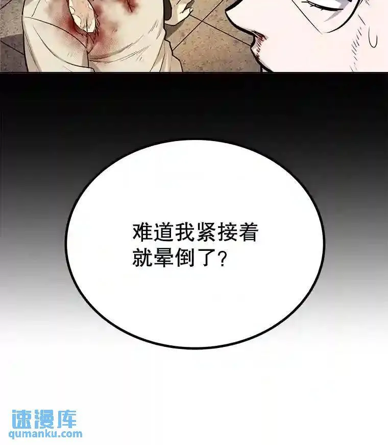 42.封印 第50页