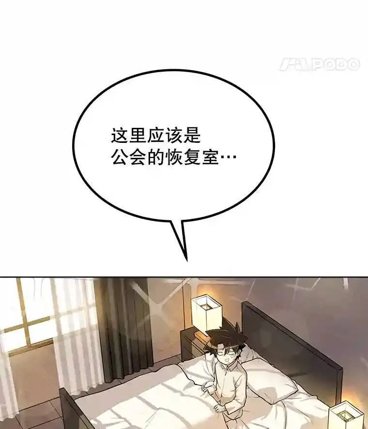 42.封印 第51页