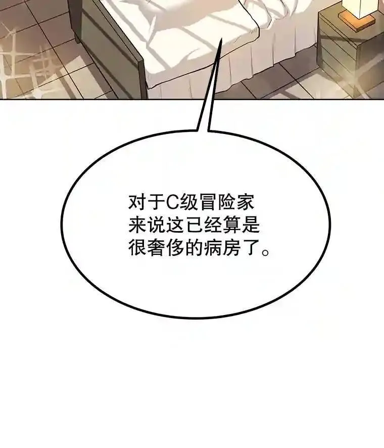 42.封印 第52页