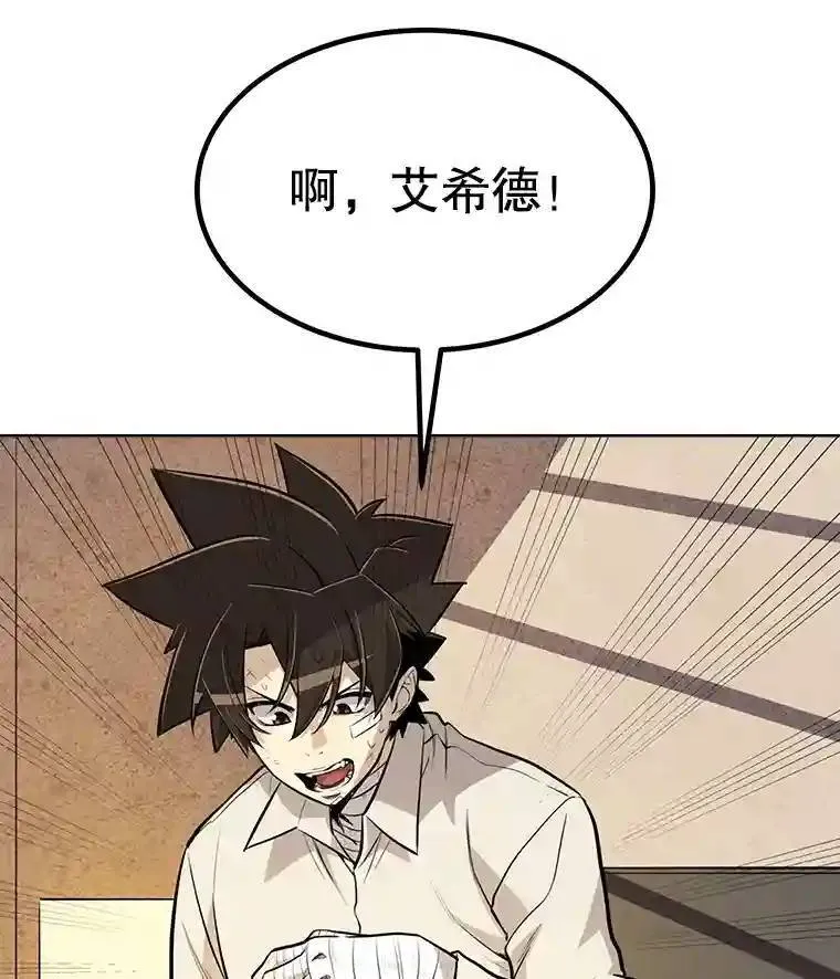 42.封印 第53页