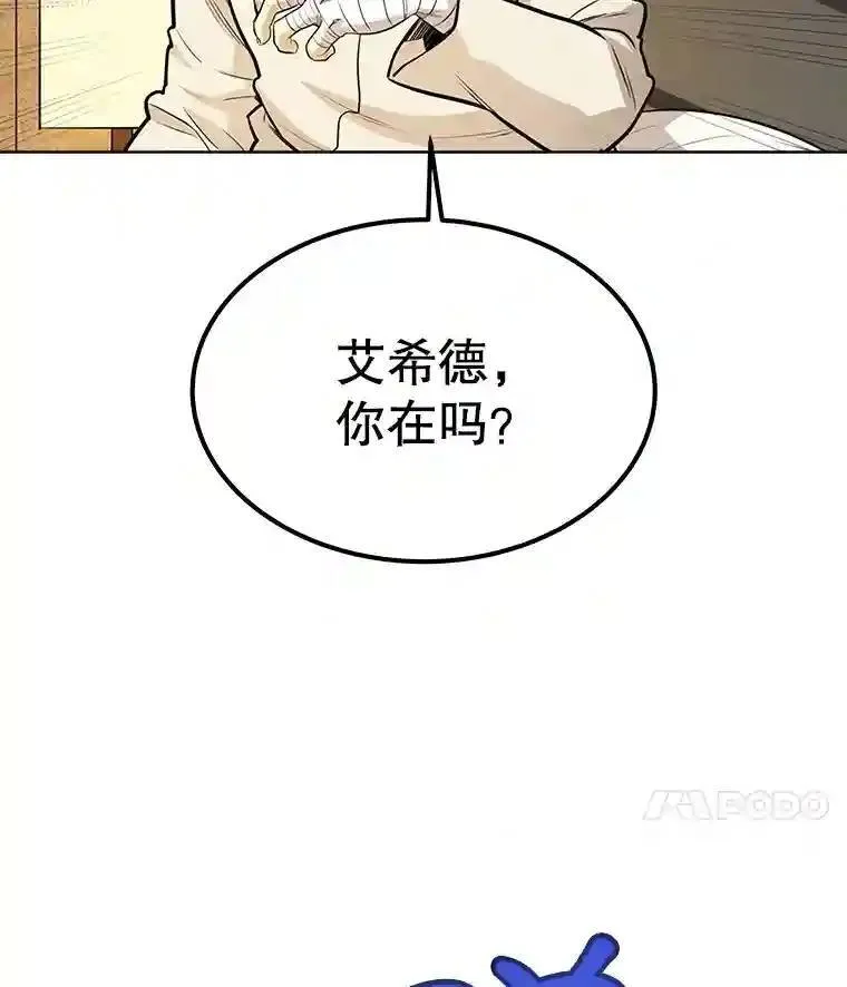 42.封印 第54页