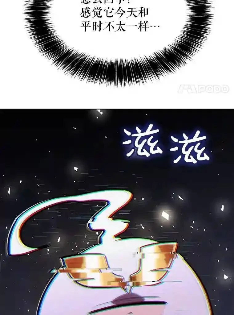 42.封印 第58页