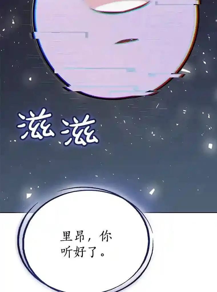 42.封印 第59页