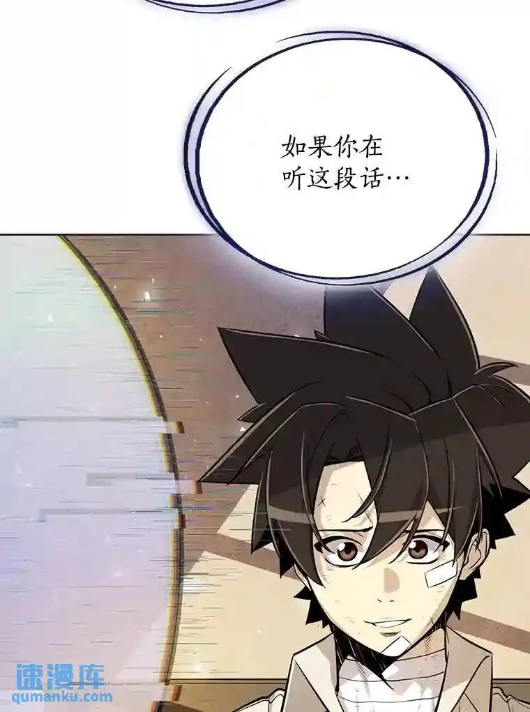 42.封印 第60页