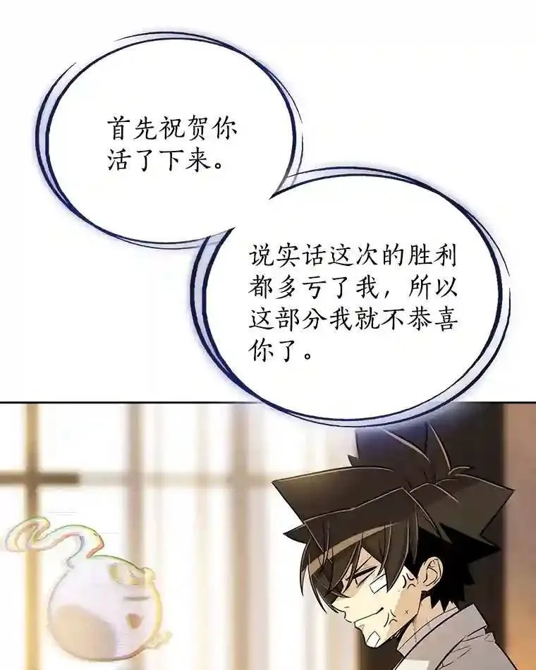 42.封印 第62页