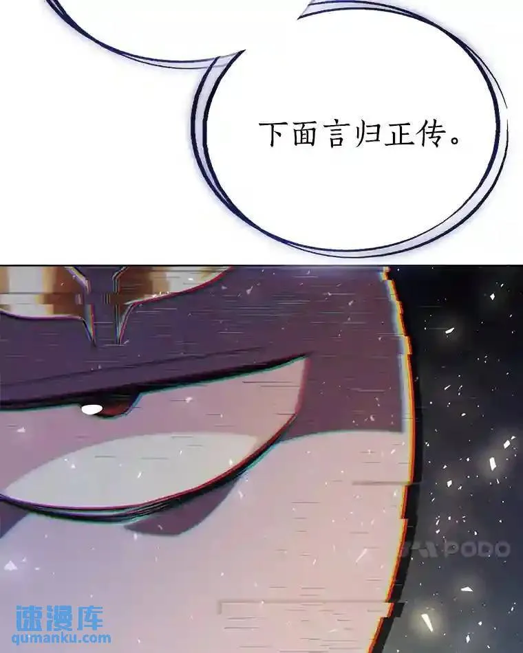 42.封印 第64页