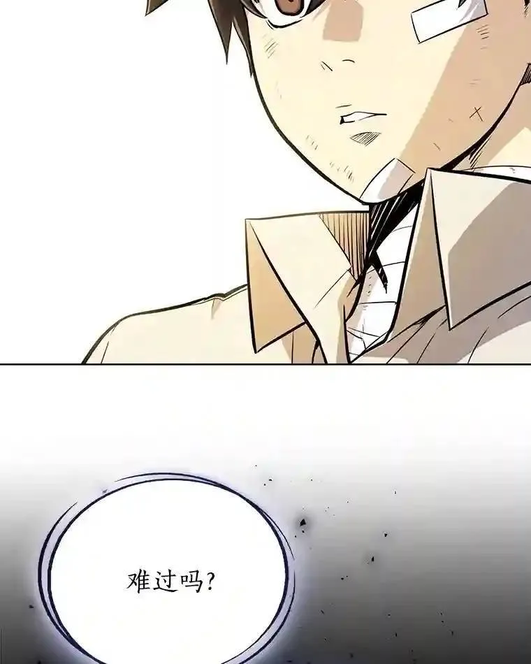 42.封印 第66页