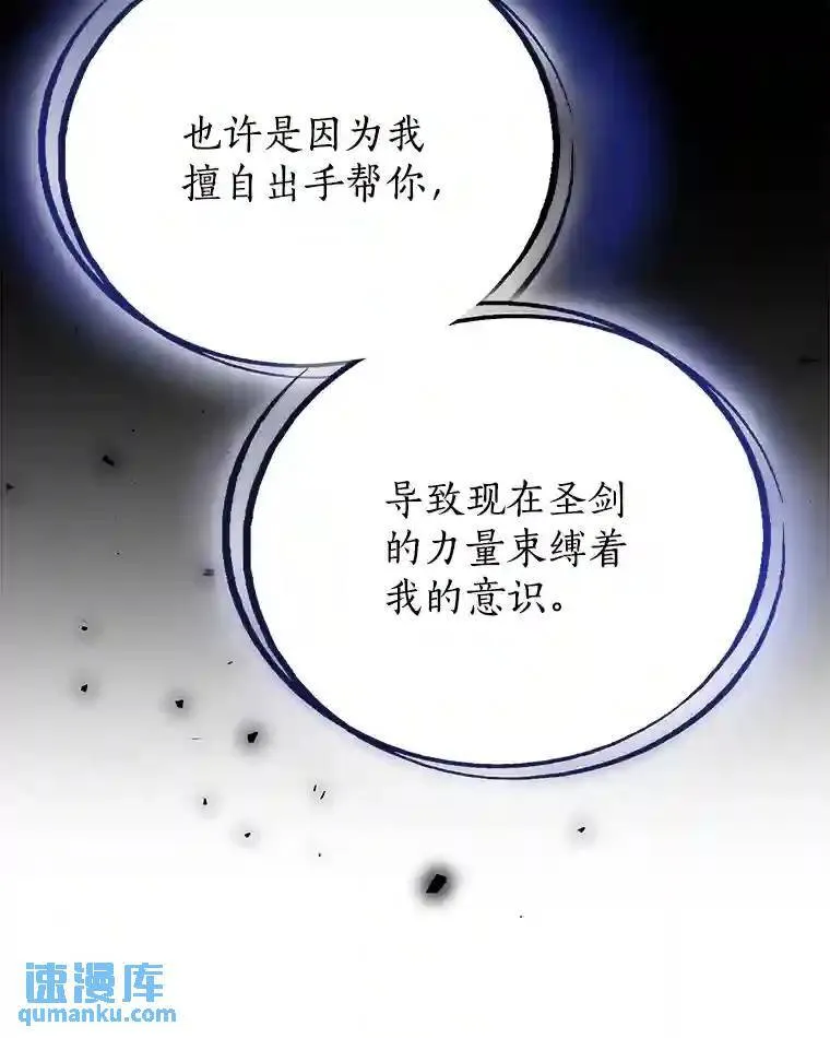 42.封印 第69页