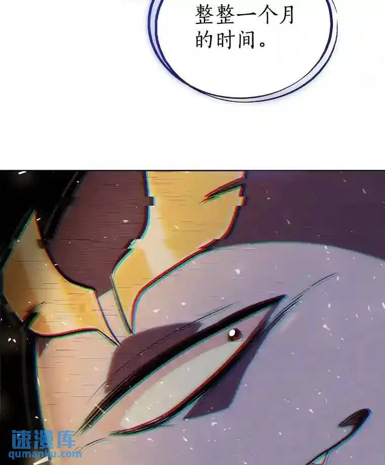 42.封印 第73页