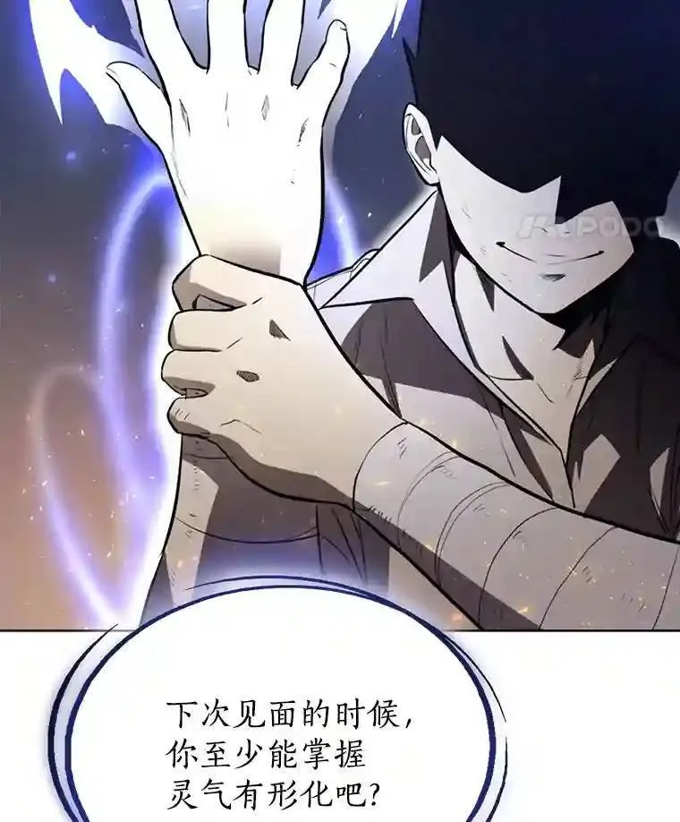 42.封印 第75页