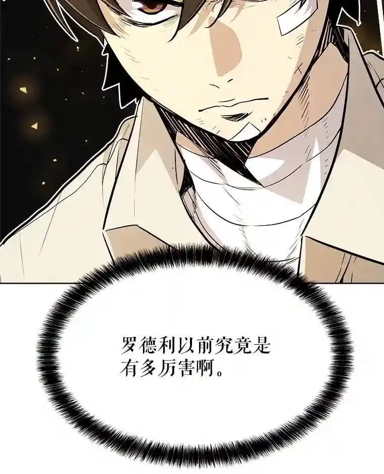 42.封印 第84页