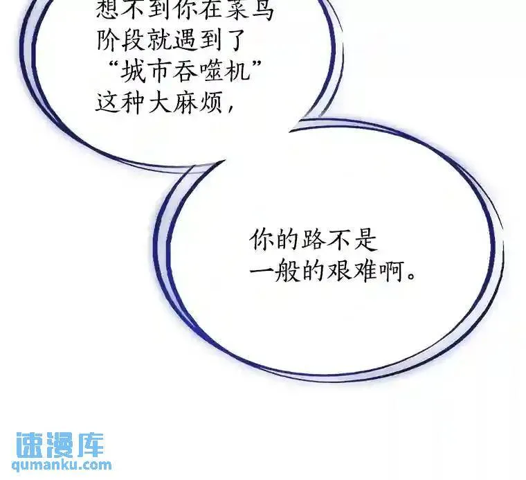 42.封印 第87页