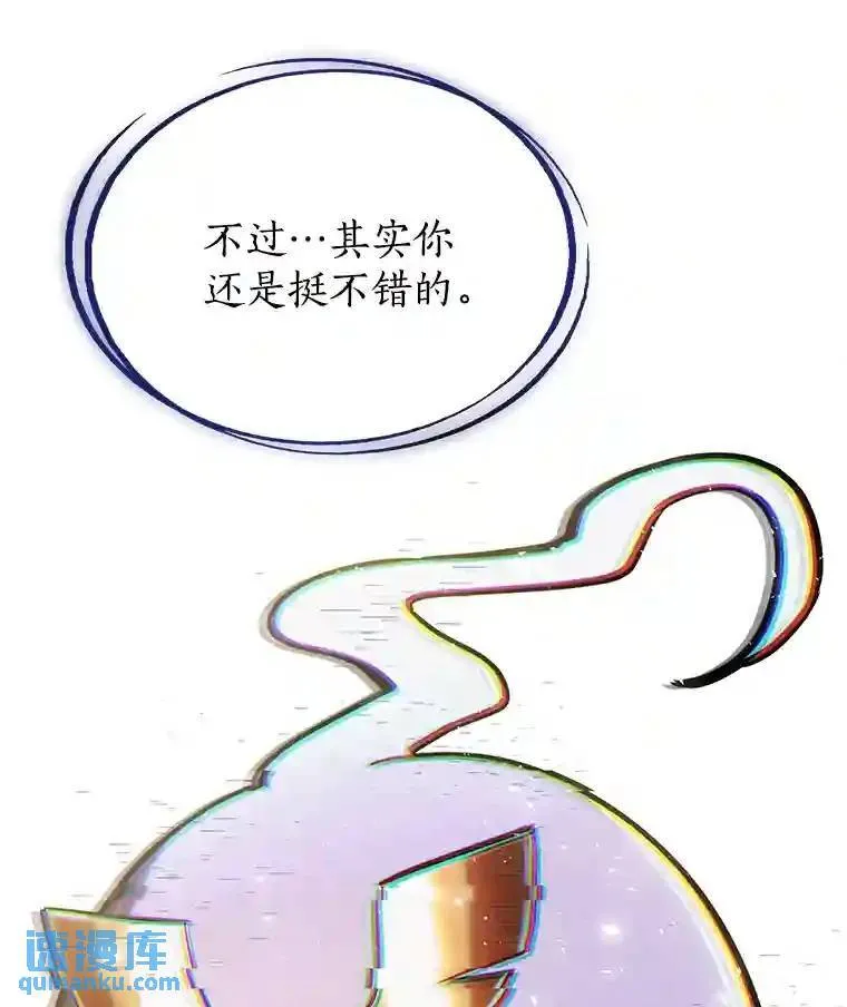 42.封印 第88页