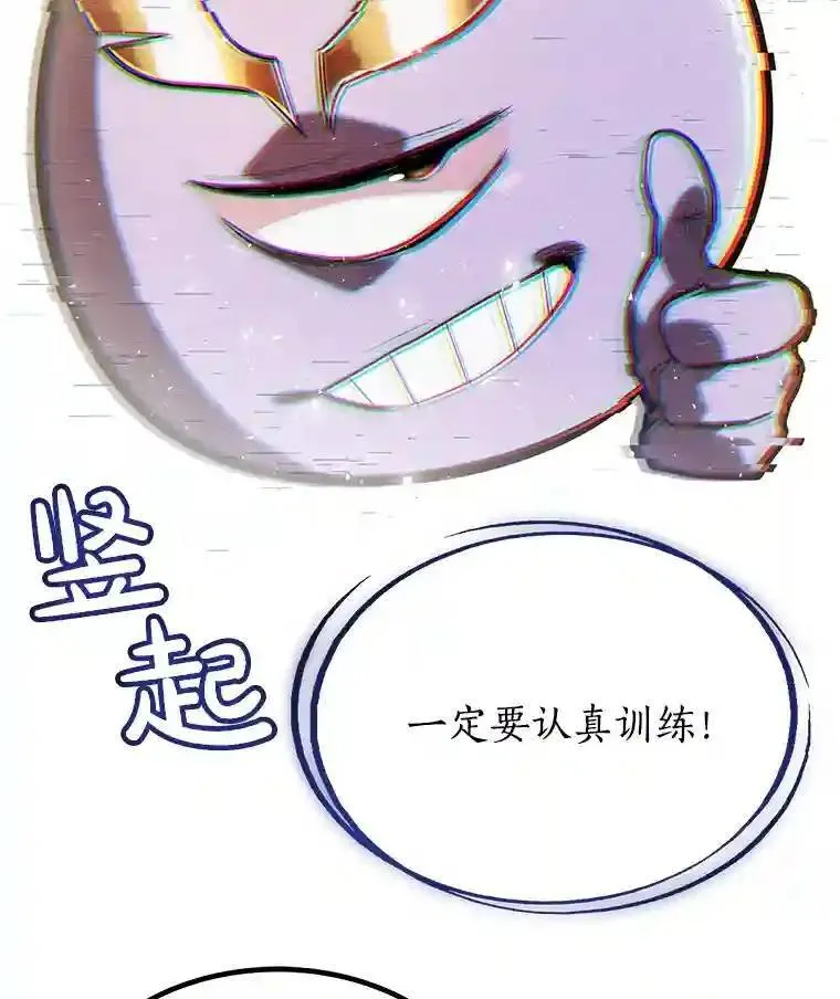 42.封印 第89页