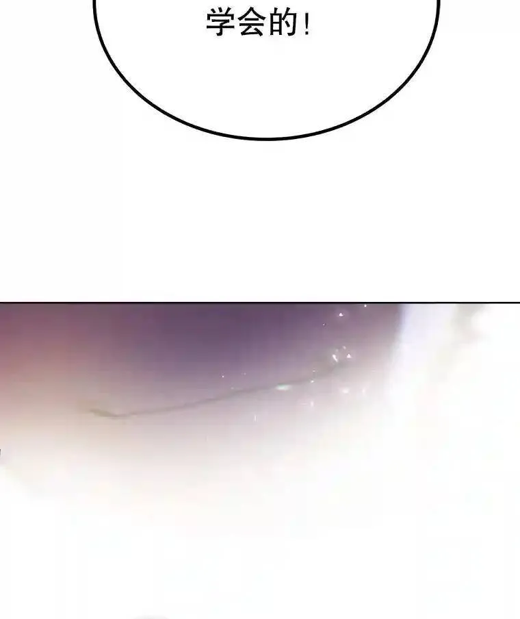 42.封印 第92页