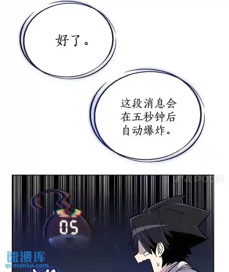 42.封印 第93页