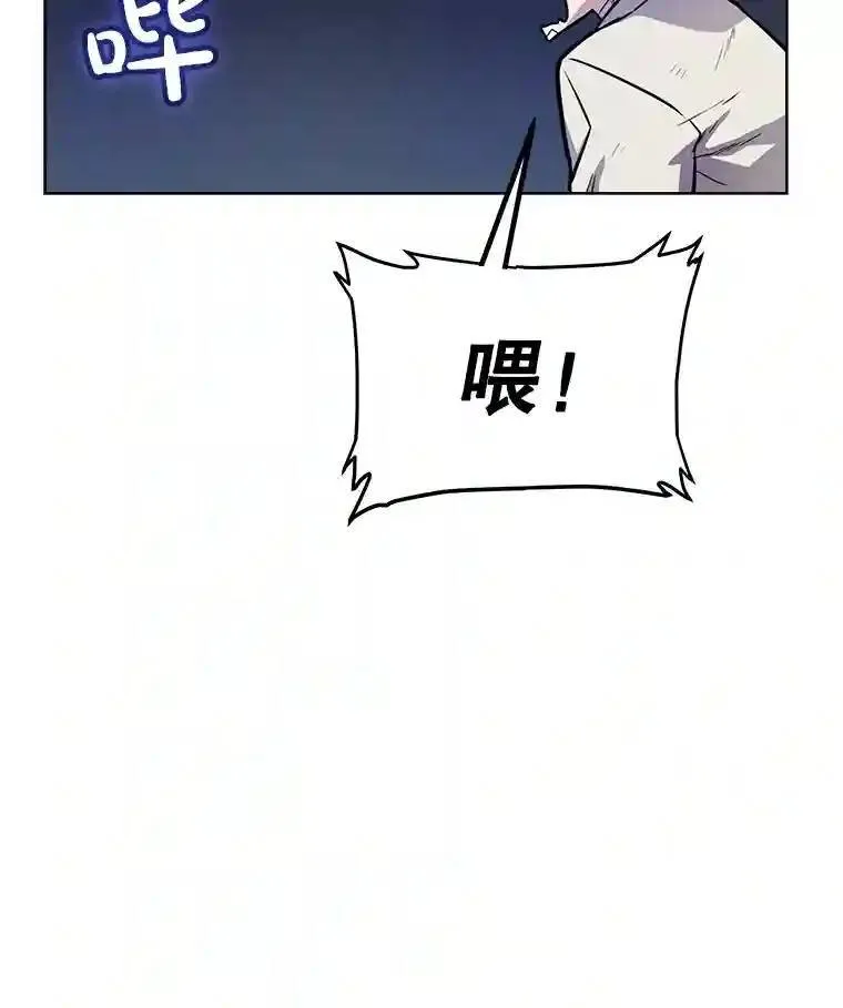 42.封印 第94页