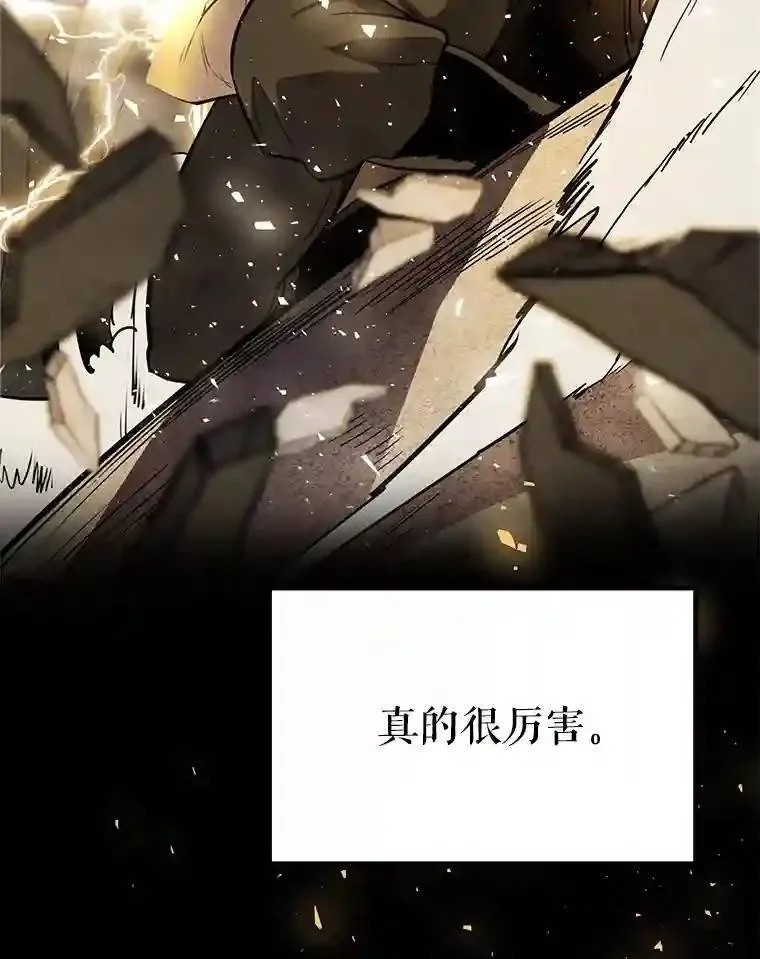 42.封印 第101页