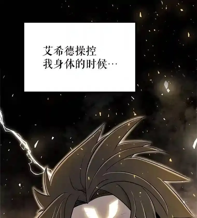 42.封印 第102页
