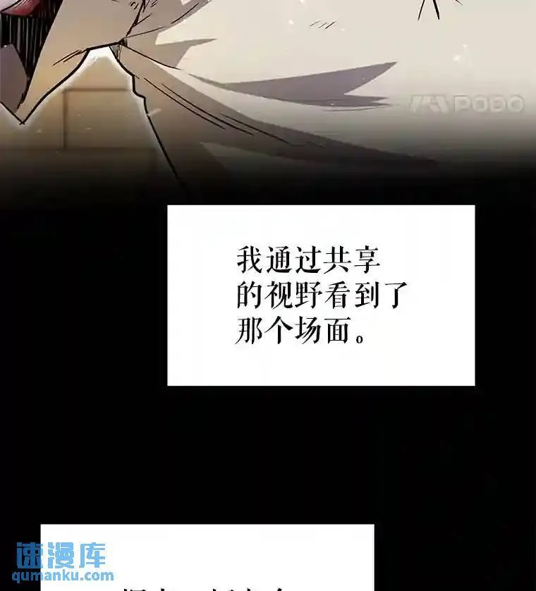 42.封印 第104页