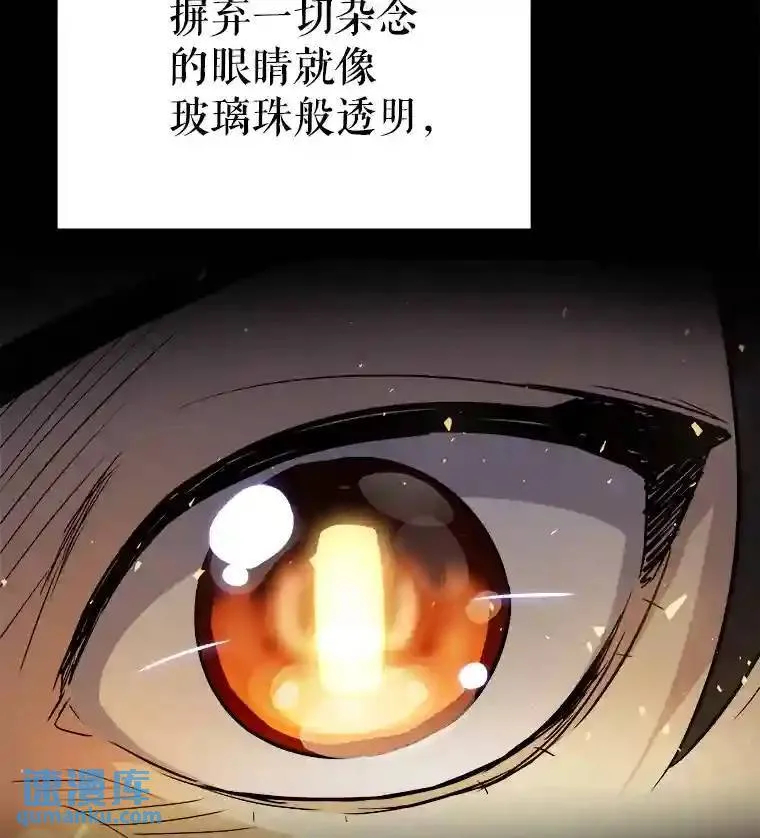 42.封印 第105页