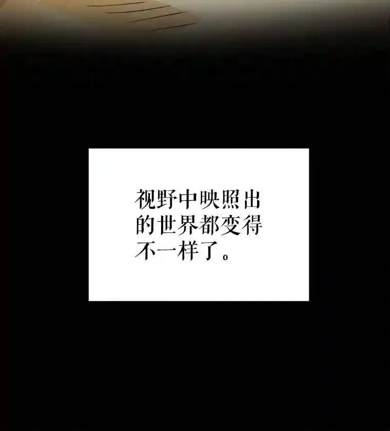 42.封印 第106页