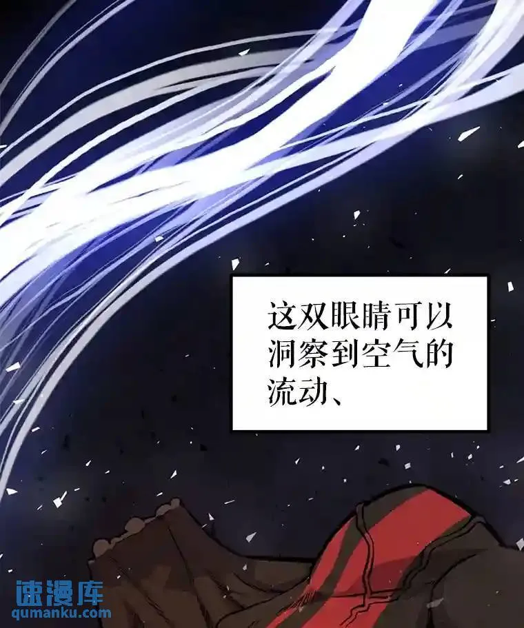 42.封印 第108页
