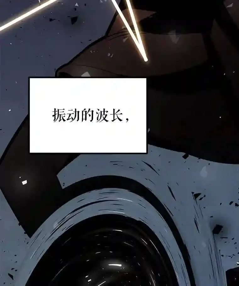 42.封印 第110页