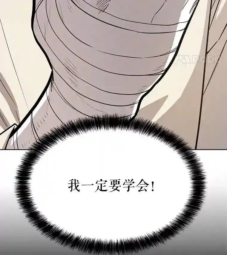 42.封印 第115页