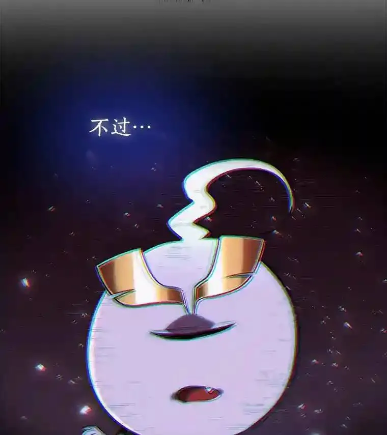 42.封印 第116页