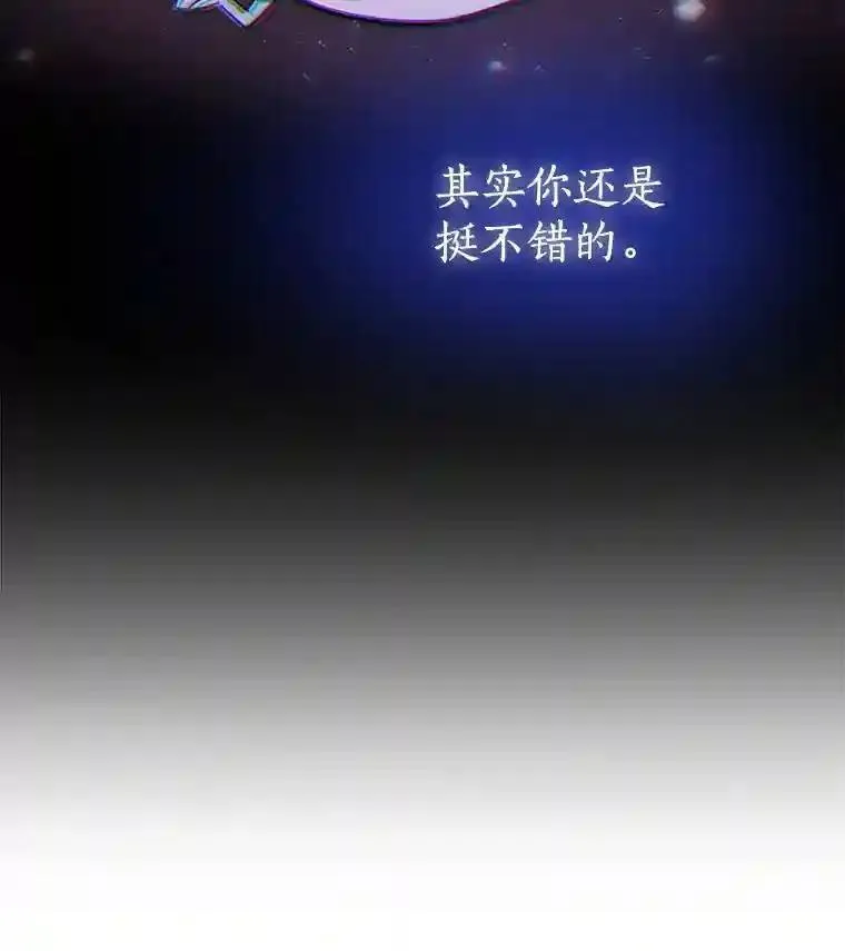 42.封印 第117页