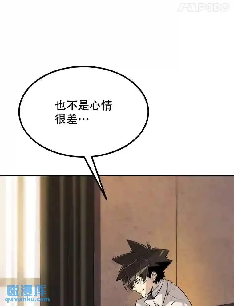 42.封印 第119页