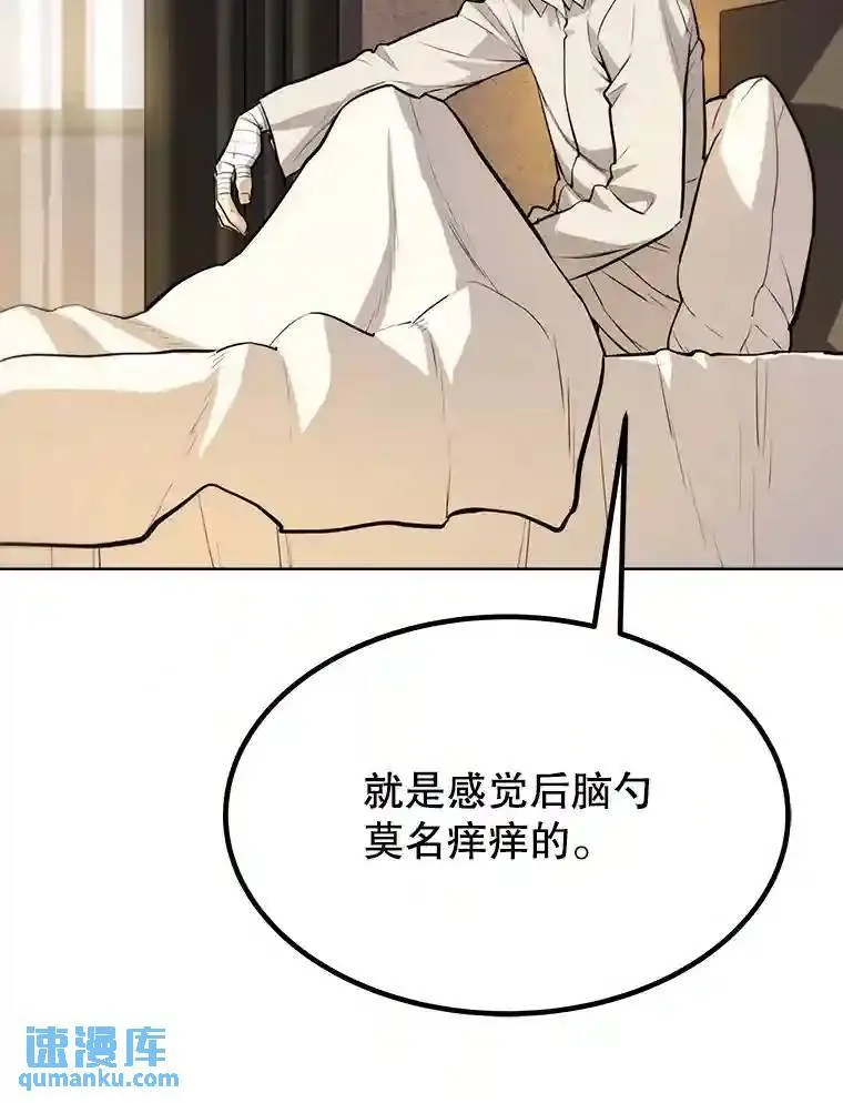 42.封印 第120页