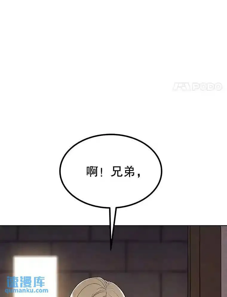 42.封印 第122页