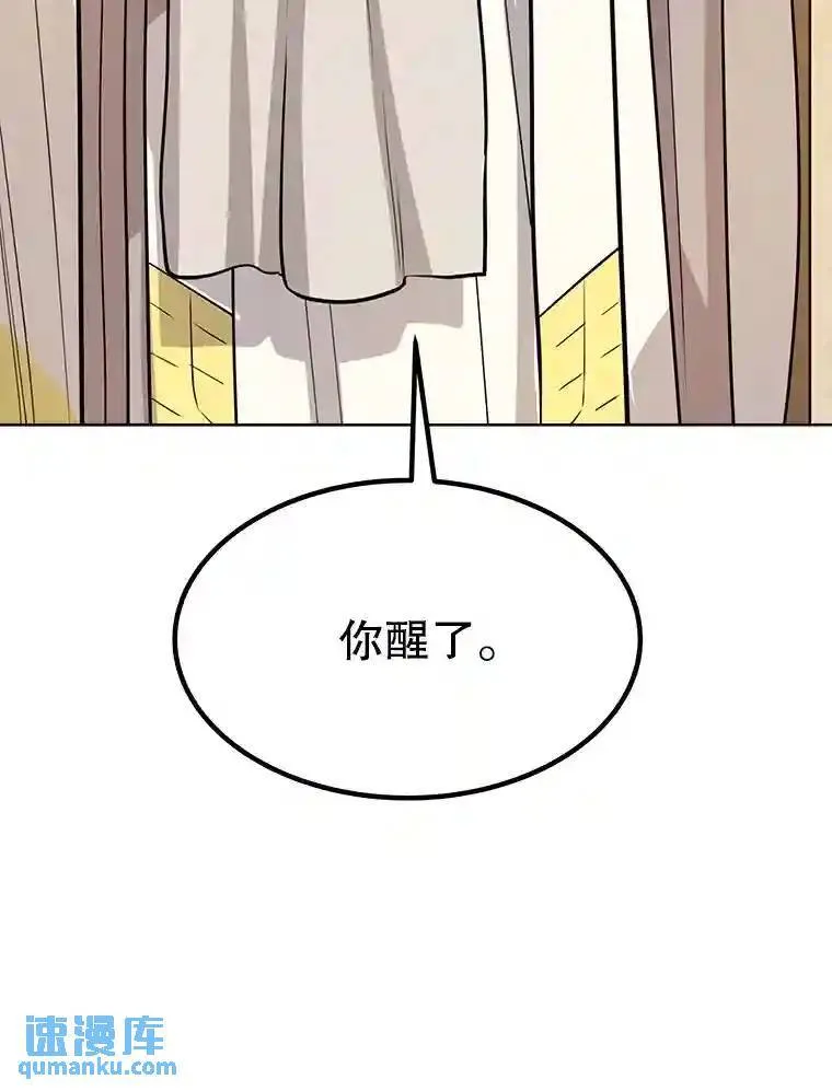 42.封印 第124页