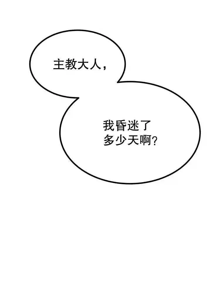42.封印 第127页