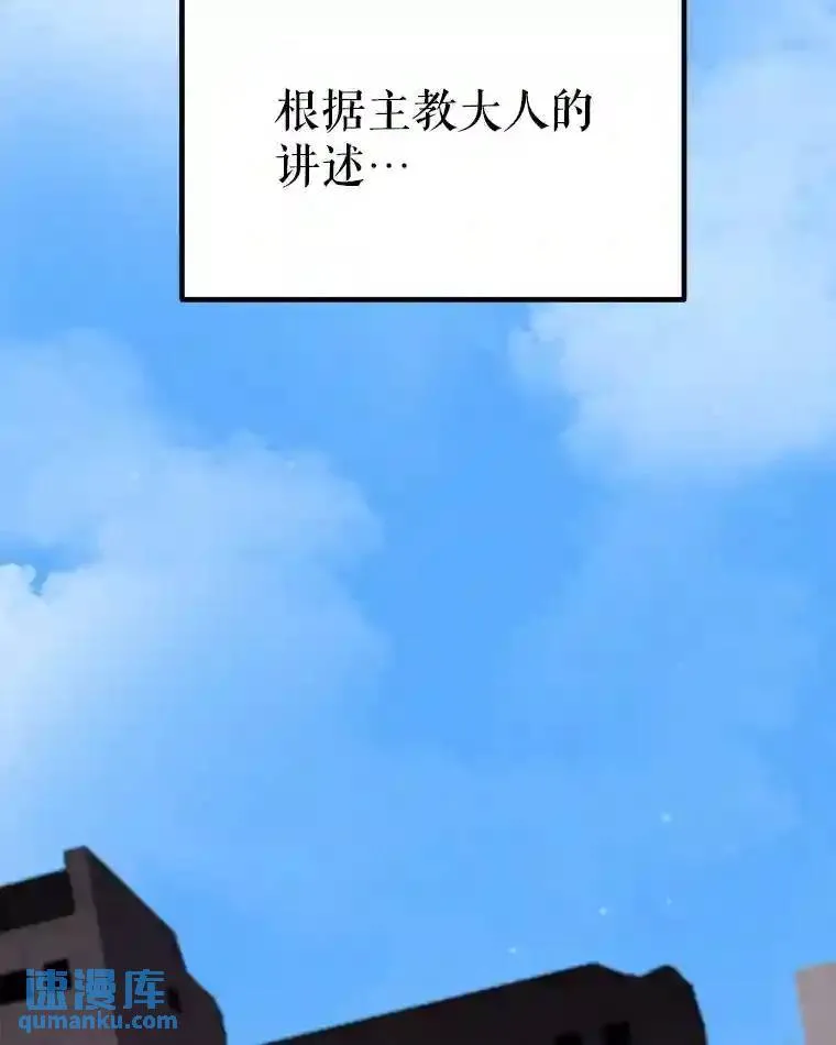 42.封印 第130页