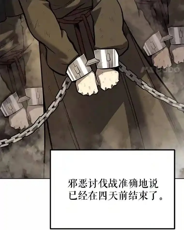 42.封印 第132页