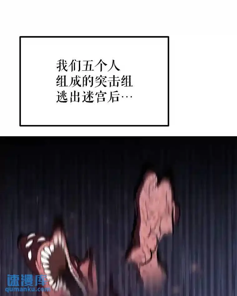 42.封印 第133页