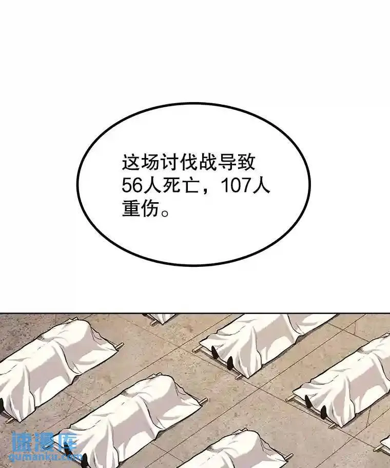42.封印 第136页