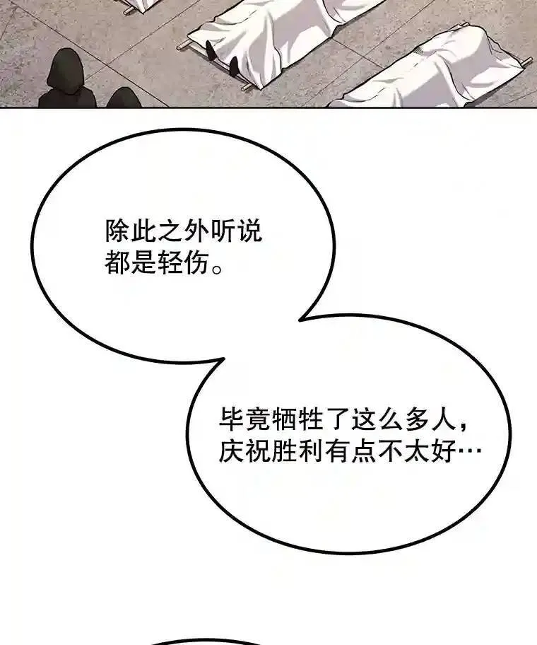 42.封印 第137页