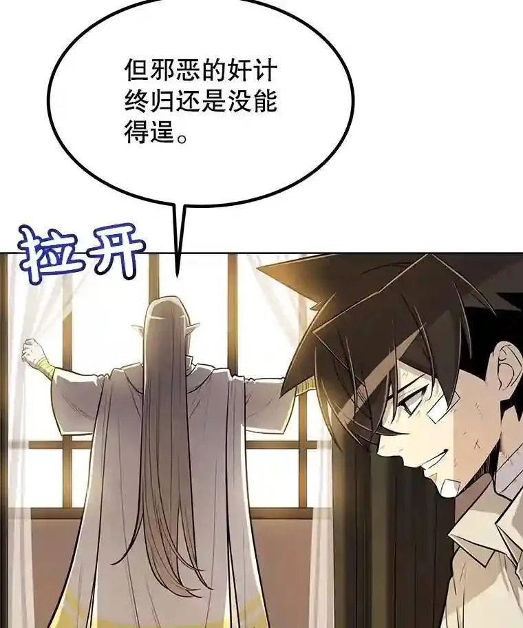 42.封印 第138页
