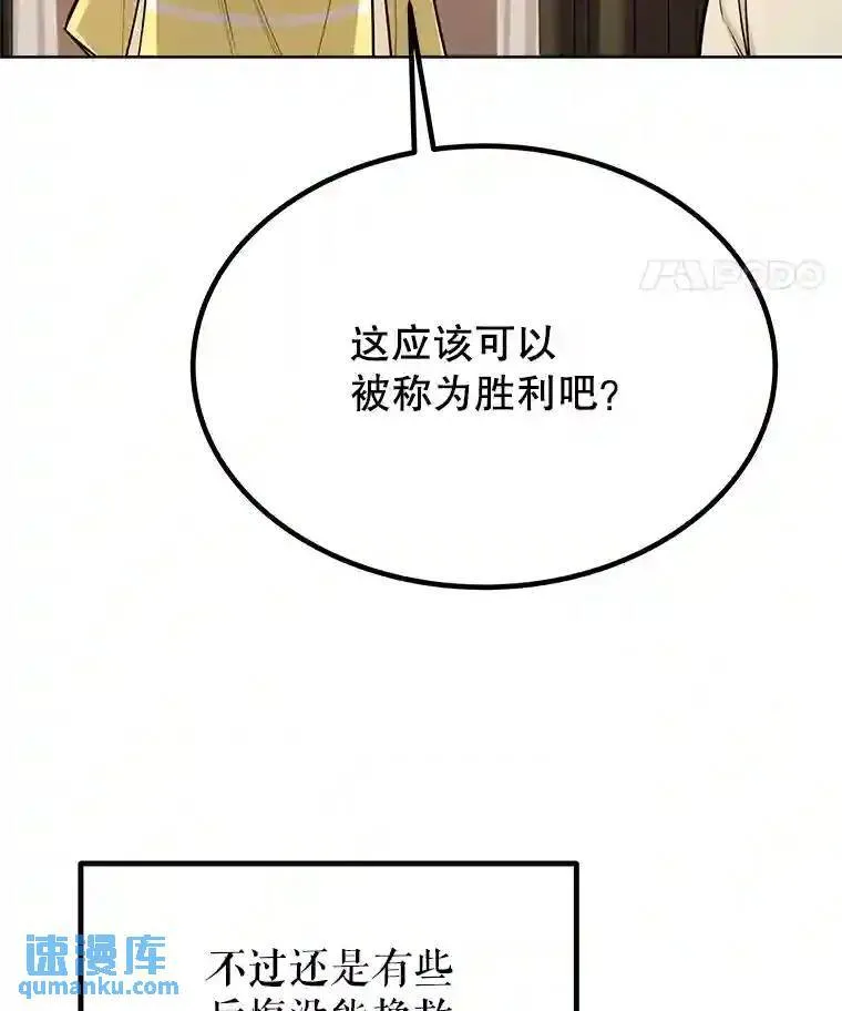 42.封印 第139页
