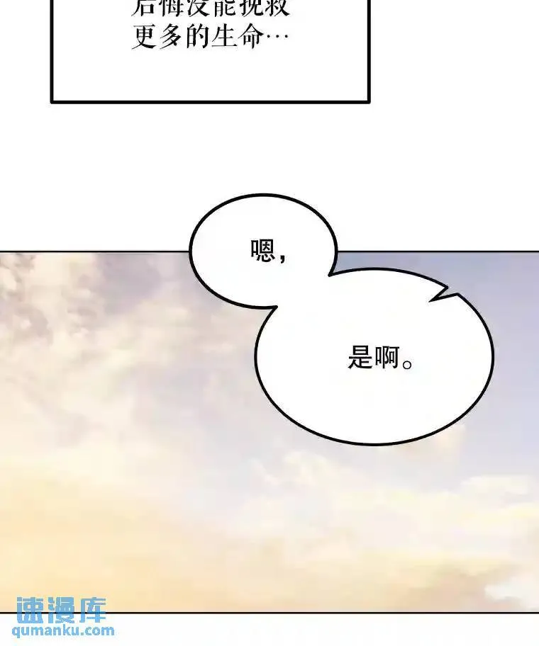 42.封印 第140页
