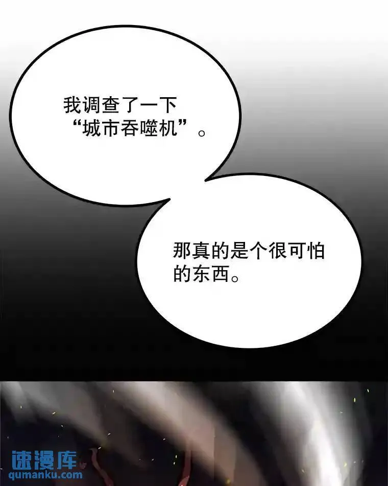 42.封印 第141页