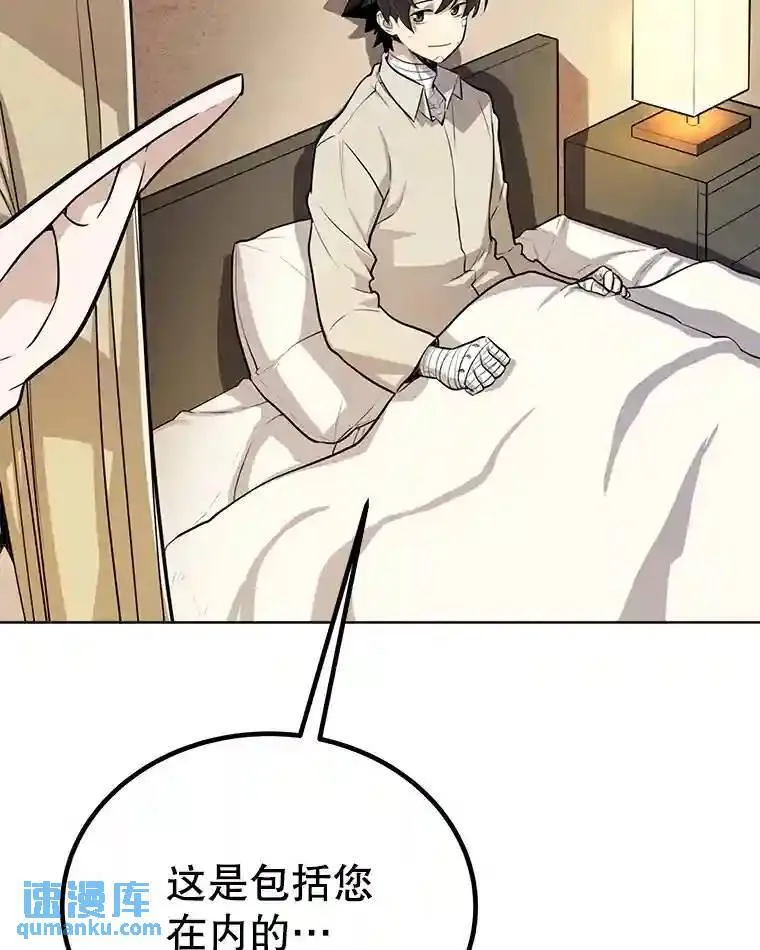 42.封印 第144页